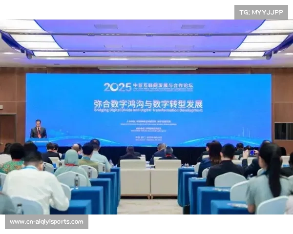 体育产业数字鸿沟加快弥合 偏远地区覆盖扩大